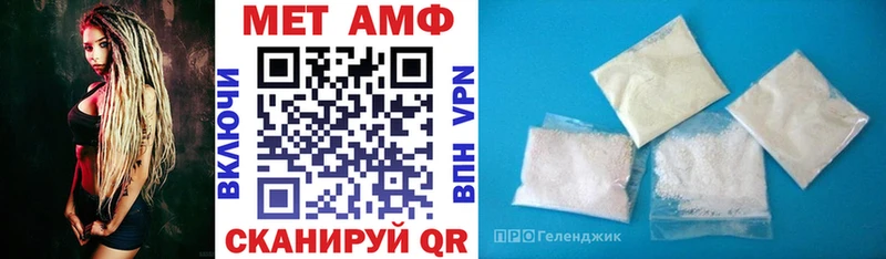 АМФ 98%  Устюжна 