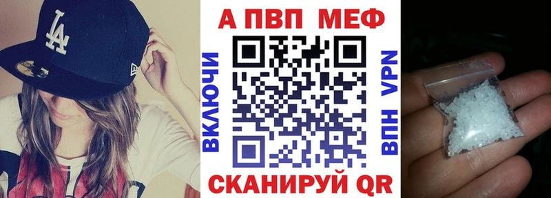 закладки  Устюжна  A-PVP кристаллы 