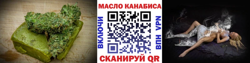ссылка на мегу ONION Устюжна Печенье с ТГК конопля