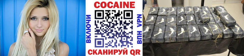 Cocaine 97% Устюжна