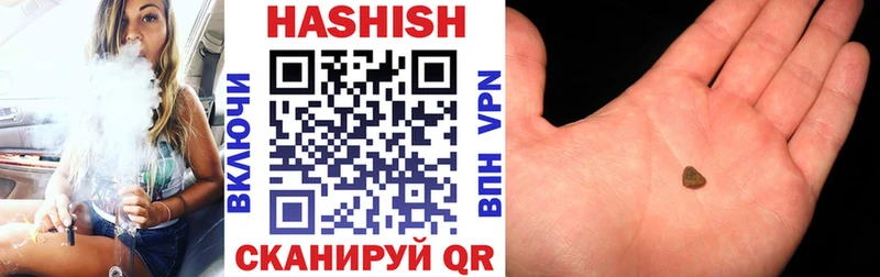Гашиш hashish  Устюжна 