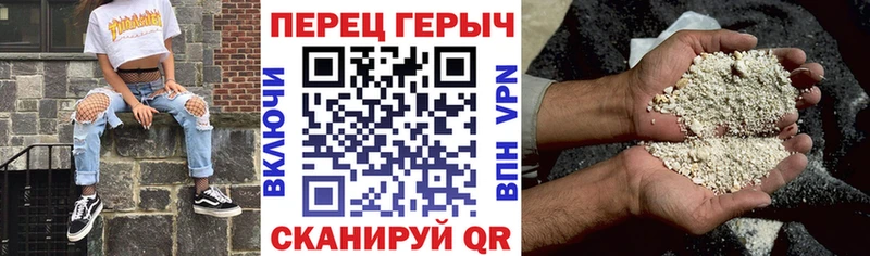 MEGA   Устюжна  ГЕРОИН хмурый 