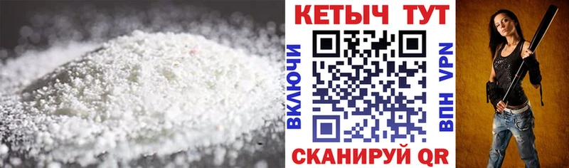 Кетамин VHQ Устюжна