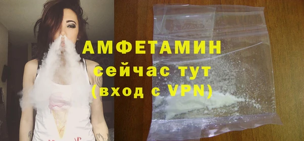 кокаин VHQ Алексин