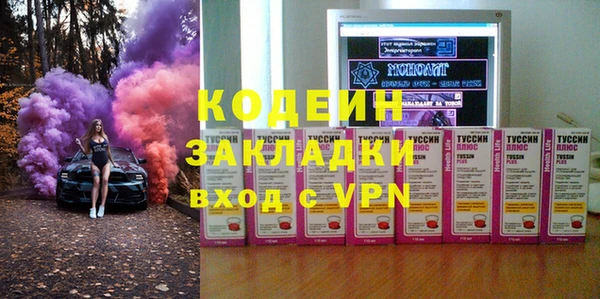 PSILOCYBIN Абинск