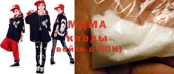 PSILOCYBIN Абинск