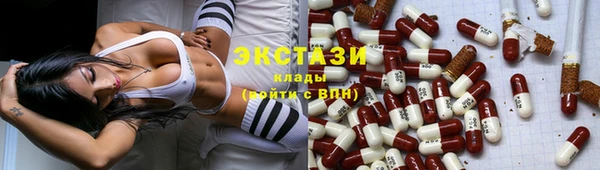 круглые Абдулино