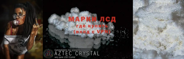 ALPHA-PVP Абаза