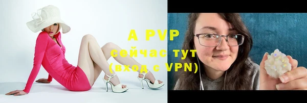 ALPHA-PVP Абаза