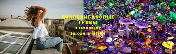 ALPHA-PVP Абаза