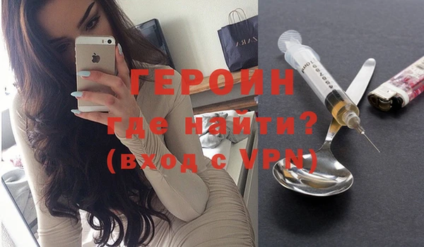 PSILOCYBIN Абинск