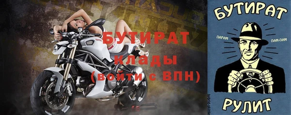 круглые Абдулино