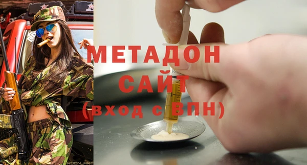 круглые Абдулино