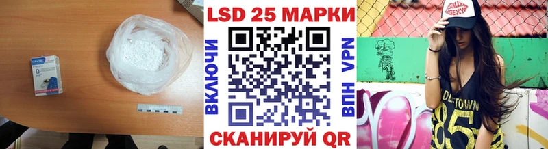 LSD-25 экстази кислота  Устюжна 