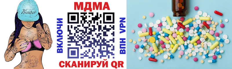 мега зеркало  Устюжна  MDMA Molly 