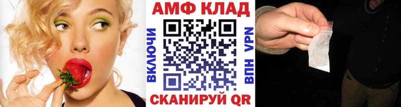 Первитин мет  Устюжна 