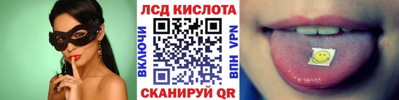 Марки 25I-NBOMe 1500мкг  Устюжна 