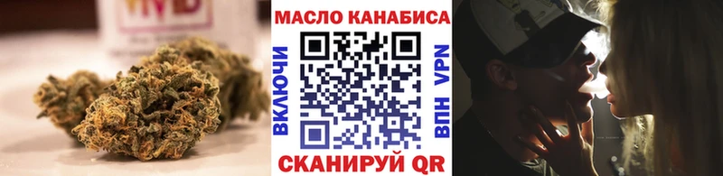 как найти наркотики  Устюжна  ТГК гашишное масло 